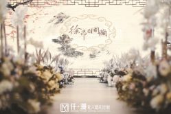 -仟漫私人婚礼定制(纳帕溪谷后湾店)