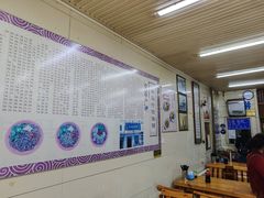 -牛马行牛肉饸饹铺(青岛街店)