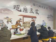 -阊门姚记豆浆(旧学前直营店)