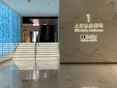 -宋庆龄陵园