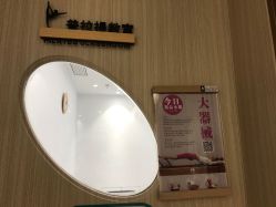 -奥本科技美肤·养生SPA