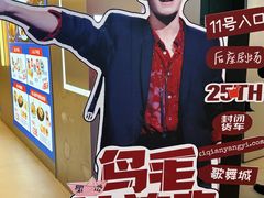 -金茂览秀城
