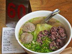 -立文冬·鲜活面(杭州太合商业中心店)