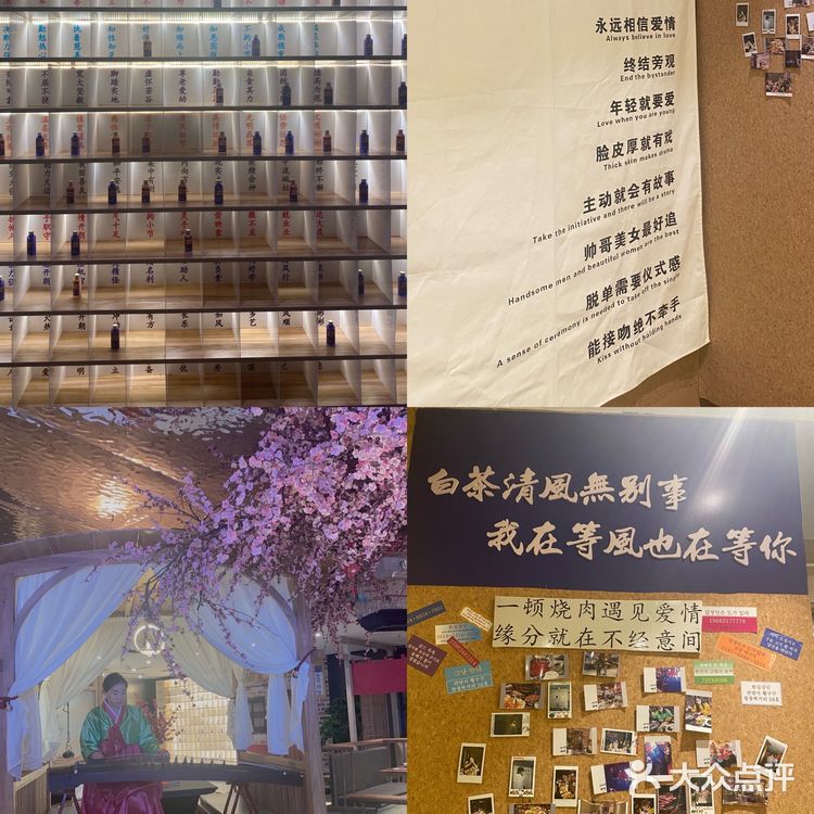 沈阳探店|脱单❓烤肉❓韩吉匠你还没吃过⁉️