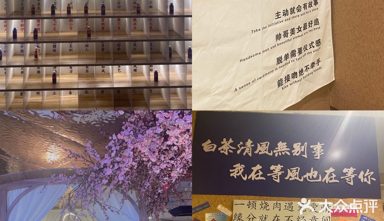 沈阳探店|脱单❓烤肉❓韩吉匠你还没吃过⁉️