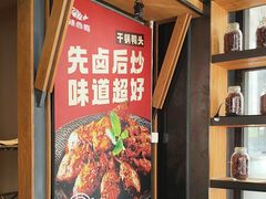 -辣尚瘾·烤鱼·新川菜(交大直营店)