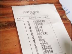 -盈田盈粥庄(博山东路店)