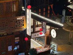 -大小河街