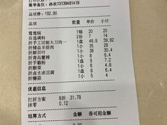 -楼外楼大刀肉传统火锅居(博学路店)