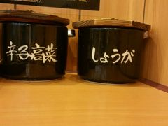 android_upload_pic-博多一幸舍(侨福芳草地购物中心店)