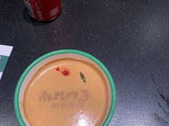 -南门四季铜锅涮肉(大屯·北苑店)