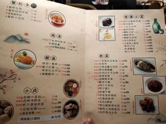 菜单-竹外桃花·江南小酒馆(SKP·S店)