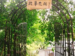 -三圣花乡旅游区