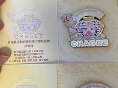 -霸王茶姬(上海恒基名人店)