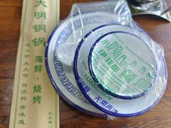 -大明铜锅·烤涮坊·烧烤(总店)