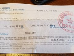 -大理实力希尔顿酒店•香全日制餐厅