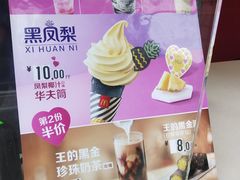 -麦当劳(中唱大厦店)