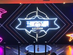 -成都金融城演艺中心