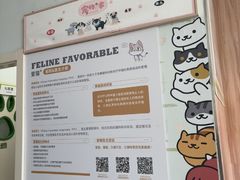 -瑞鹏宠物医院·内科·中兽医·骨科(苗圃店)
