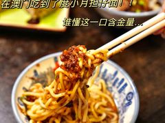 -百老汇美食街