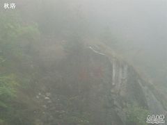 -大明山自然探索公园