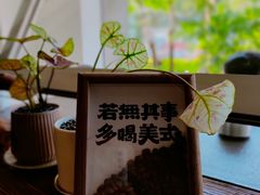 -MIMO CAFE(沙头角店)