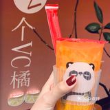 大橘大粒🍊2024喝它發大財