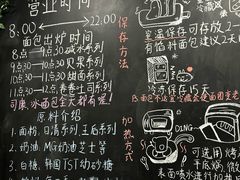 -雀食面包店(钟楼店)