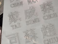 -金湖港式餐厅(建外店)