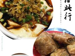 -老街西施豆腐坊(方浜中路店)