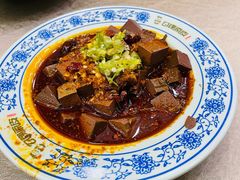 辣子蒜羊血-三羊居食府(文艺路店)