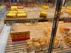 -味多美蛋糕(马家堡永辉店)