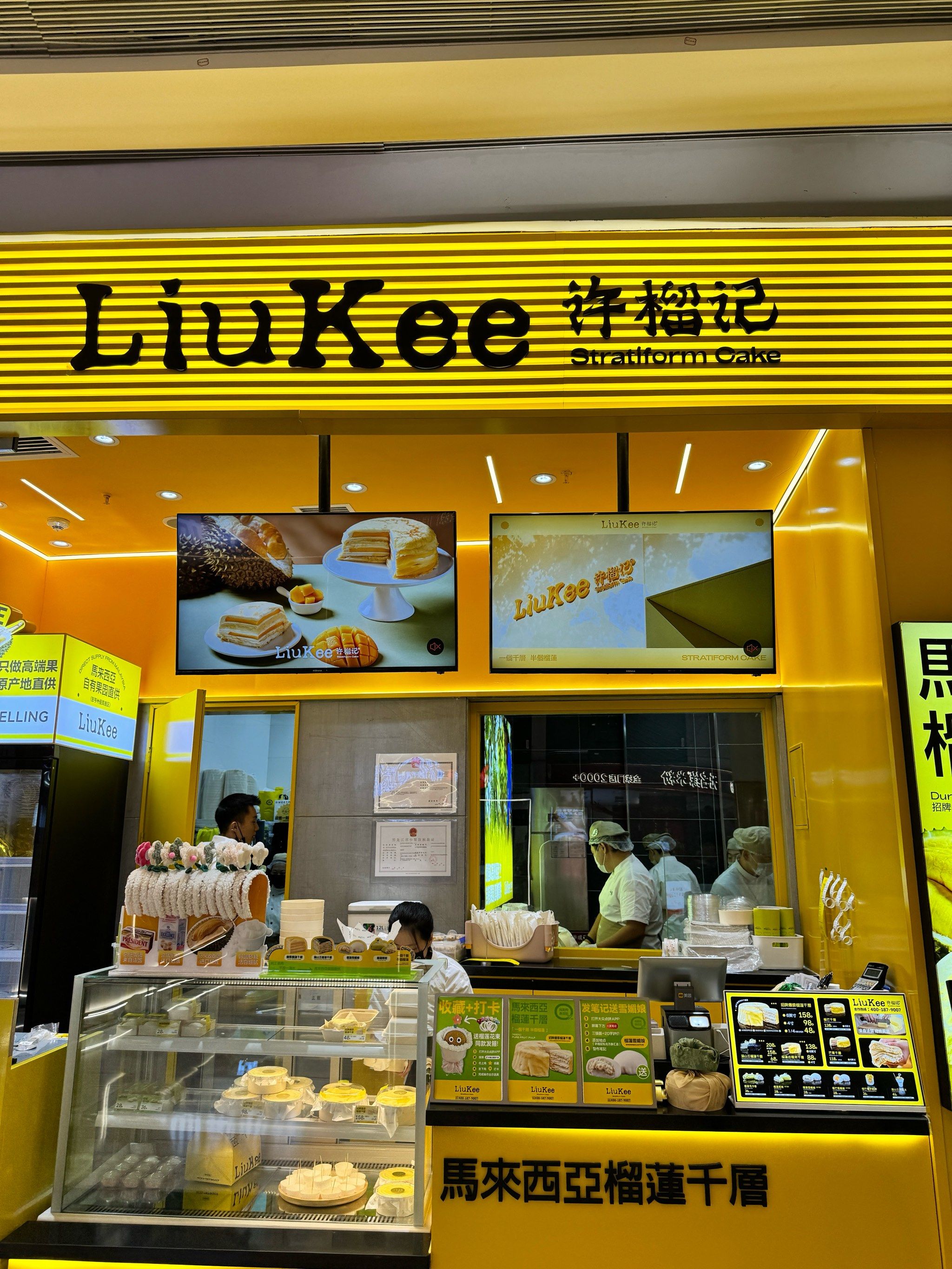 味道很好,食材也很新鲜,不是很甜,切块吃