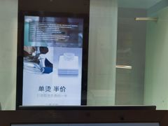 -福奈特洗衣洗鞋(杭州东站万象汇店)