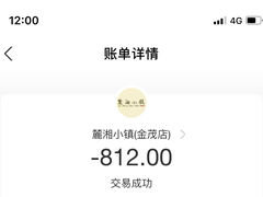 -麓湘小镇(金茂览秀城店)