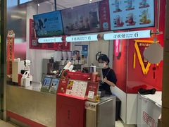 -须尽欢·冰淇淋&中国茶(翔殷路店)