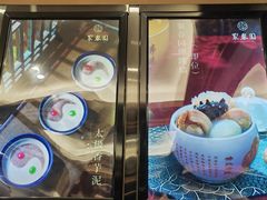 -聚春园自助餐厅(东街口店)