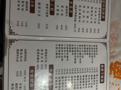 -红旗大食堂(君悦紫园店)