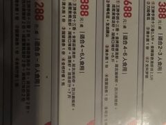 菜单-龙巢盱眙龙虾·牛蛙·烧烤宵夜(八卦岭店)