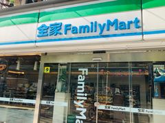 -全家便利店(康健路店)