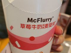 -麦当劳(保利广场店)