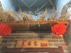 -豫菜园灌汤小笼包子(三大街店)