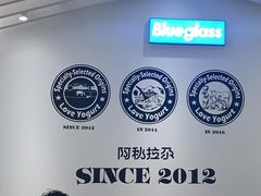 -Blueglass酸奶(华贸购物中心店)