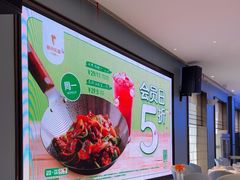 -眉州东坡(望京店)