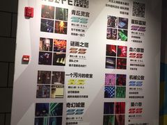 -Xcape异时刻密室逃脱(长风大悦城店)