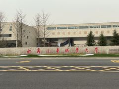 -西安汽车职业大学(临潼校区)