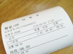 -朱洪元苏式面馆(绿宝广场店)