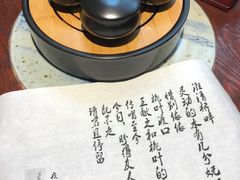 -南京夜泊秦淮君亭酒店·金陵书画院