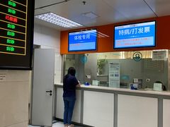 -北京市海淀医院-体检中心