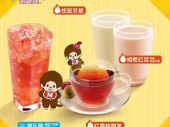-麦当劳(文武路店)